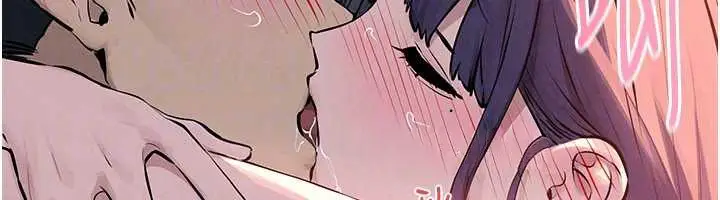 漫画《欲海交锋》第78话第52张图