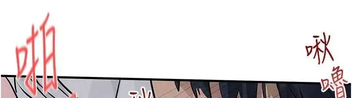 漫画《欲海交锋》第78话第58张图