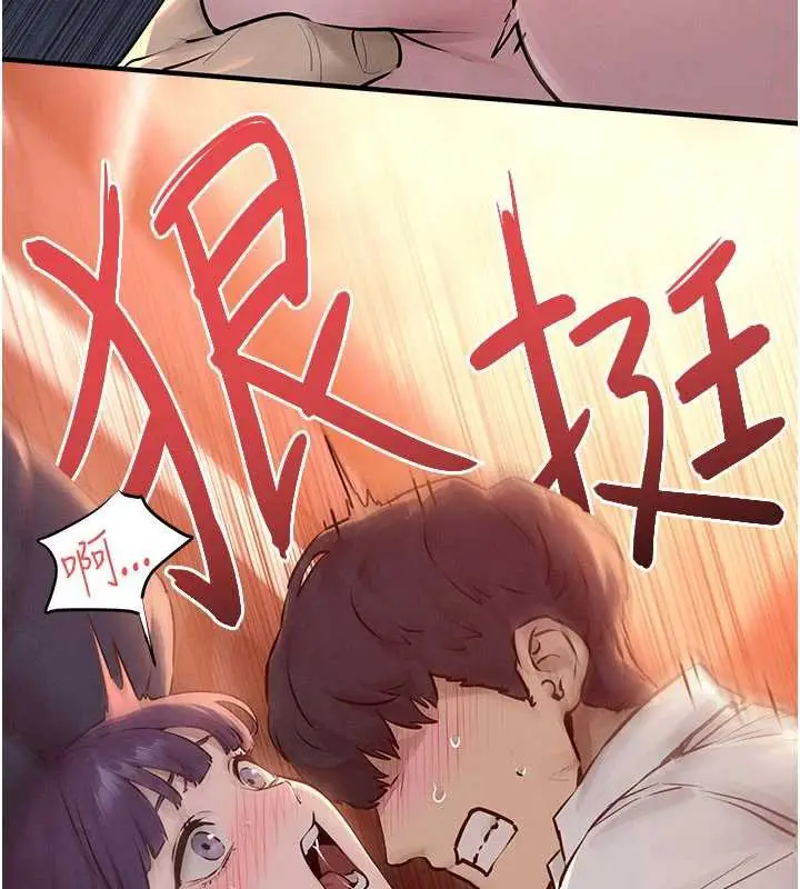 漫画《欲海交锋》第78话第61张图