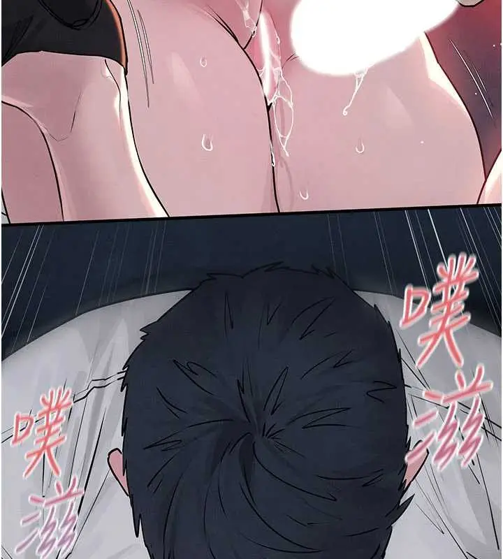 漫画《欲海交锋》第78话第68张图