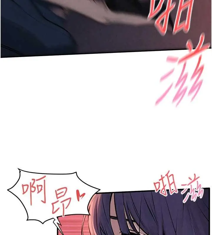 漫画《欲海交锋》第78话第80张图