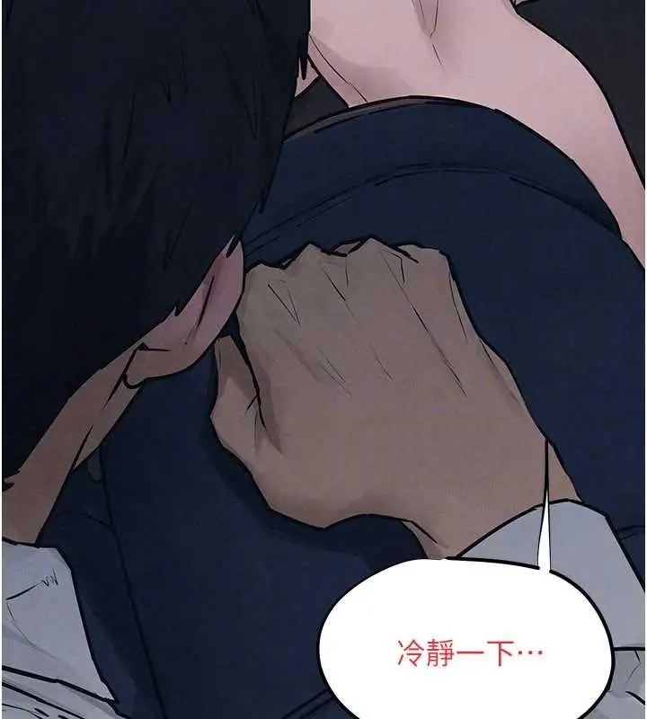 漫画《欲海交锋》第78话第96张图
