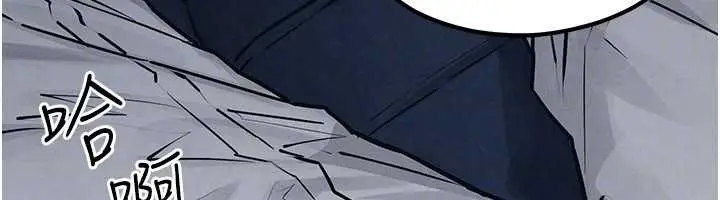 漫画《欲海交锋》第78话第97张图