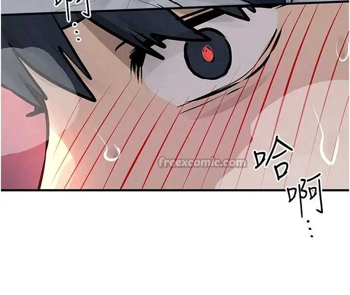 漫画《欲海交锋》第78话第98张图