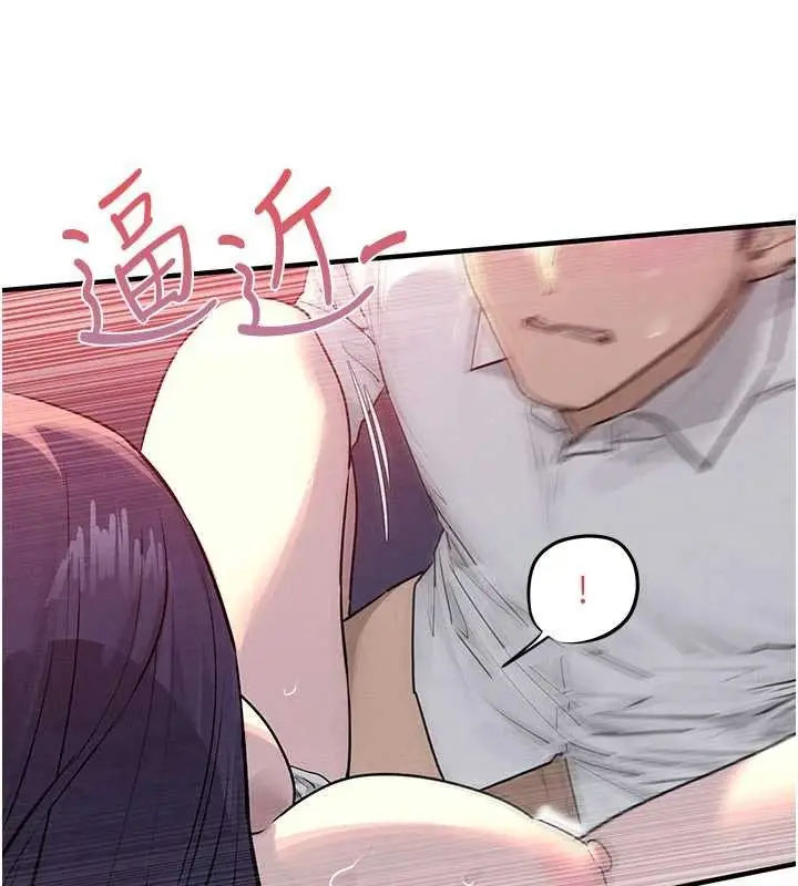 漫画《欲海交锋》第78话第99张图