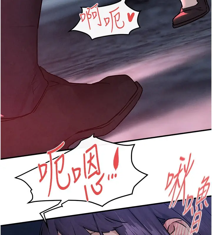 漫画《欲海交锋》第79话第103张图