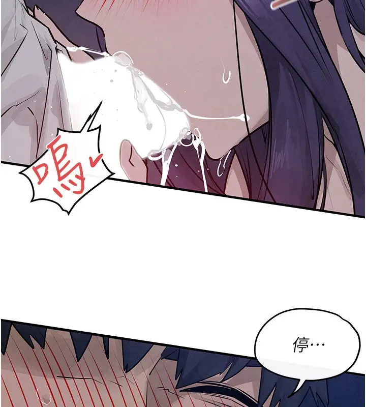漫画《欲海交锋》第79话第109张图