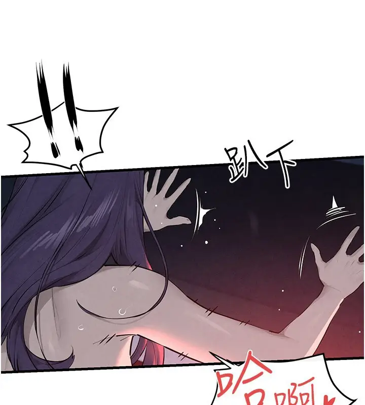 漫画《欲海交锋》第79话第115张图