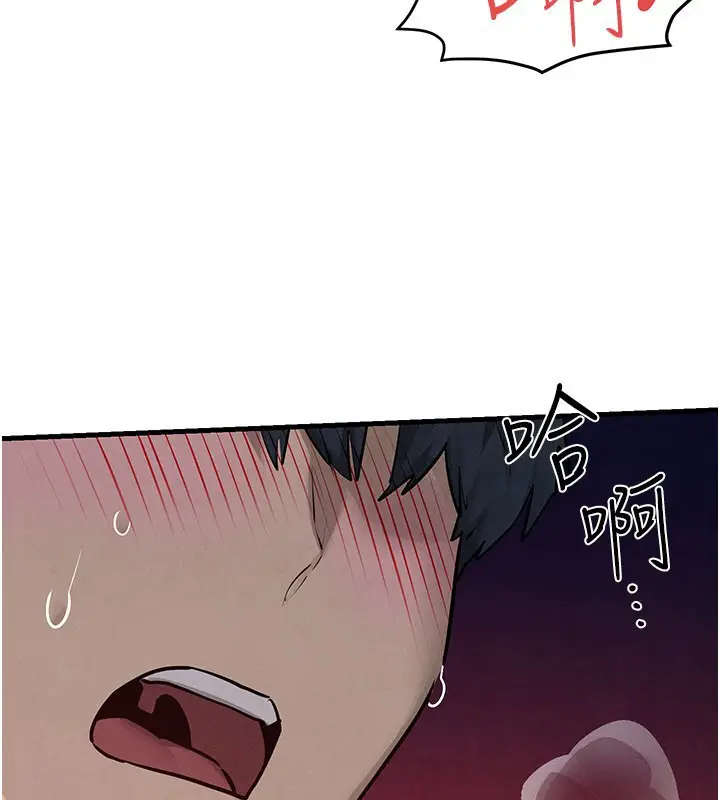 漫画《欲海交锋》第79话第116张图