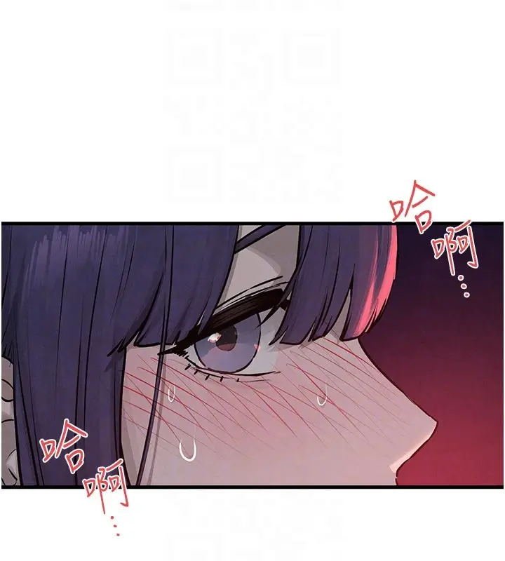 漫画《欲海交锋》第79话第122张图