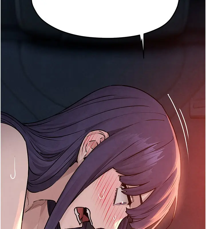 漫画《欲海交锋》第79话第35张图