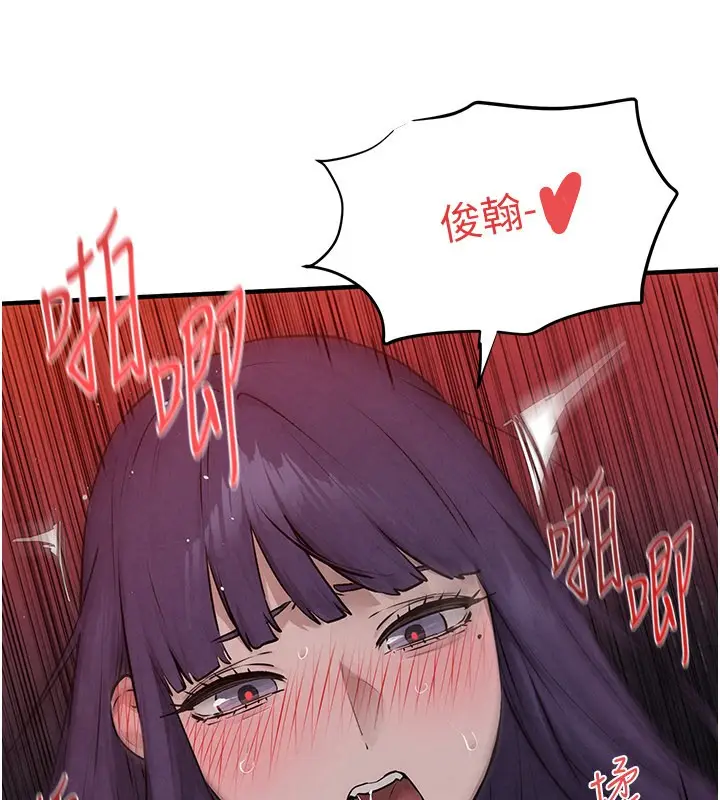 漫画《欲海交锋》第79话第57张图