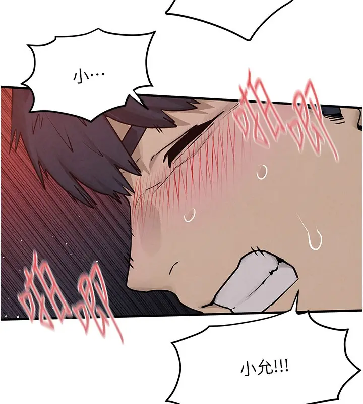 漫画《欲海交锋》第79话第59张图