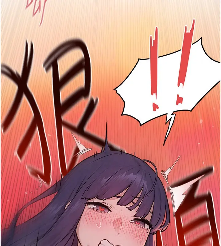 漫画《欲海交锋》第79话第61张图