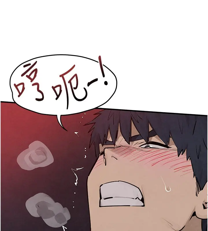 漫画《欲海交锋》第79话第66张图