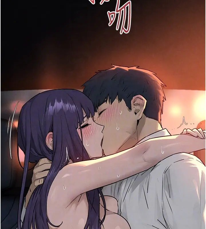 漫画《欲海交锋》第79话第75张图