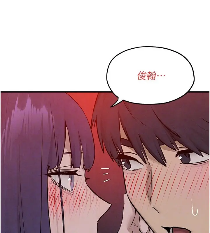 漫画《欲海交锋》第79话第78张图