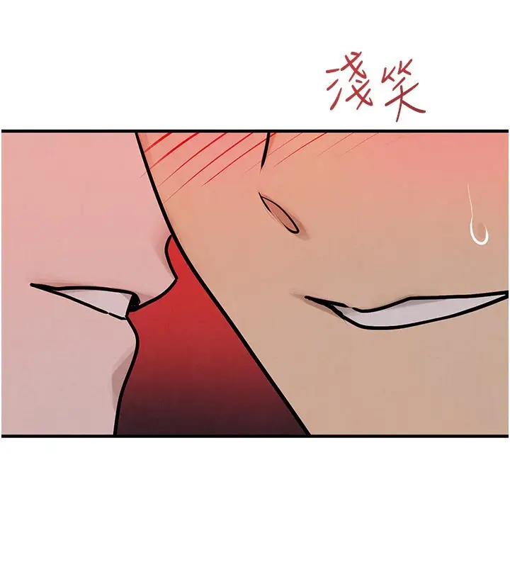 漫画《欲海交锋》第79话第82张图