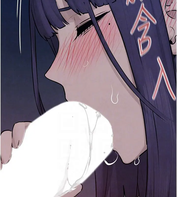 漫画《欲海交锋》第79话第97张图