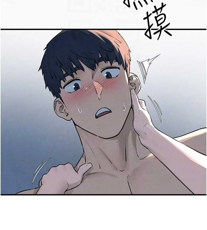 漫画《欲海交锋》第80话第151张图