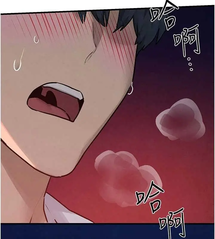 漫画《欲海交锋》第80话第3张图