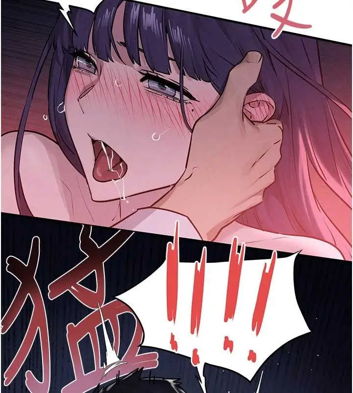 漫画《欲海交锋》第80话第40张图