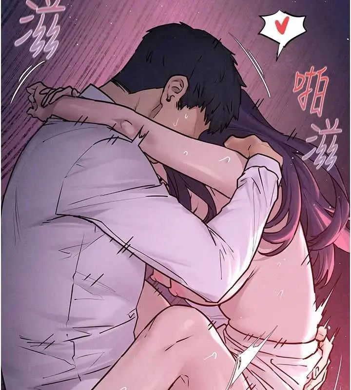 漫画《欲海交锋》第80话第46张图