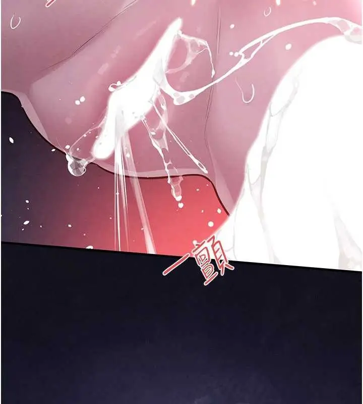 漫画《欲海交锋》第80话第55张图