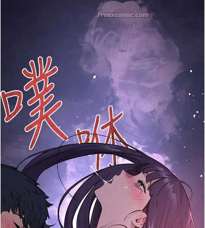 漫画《欲海交锋》第80话第56张图