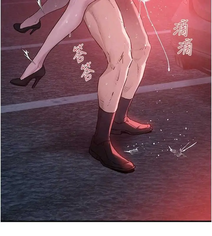 漫画《欲海交锋》第80话第67张图