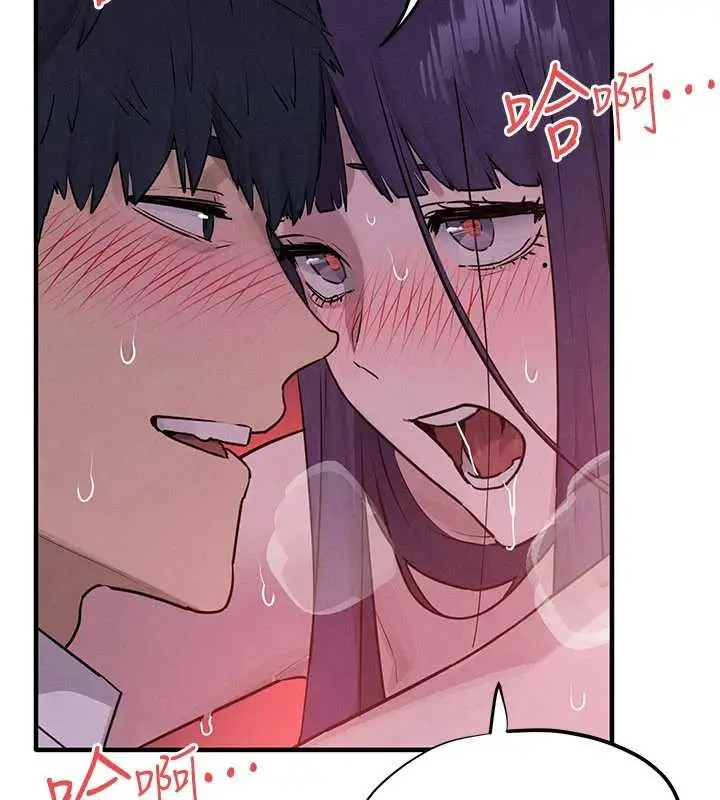 漫画《欲海交锋》第80话第69张图