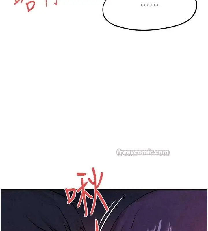 漫画《欲海交锋》第80话第70张图