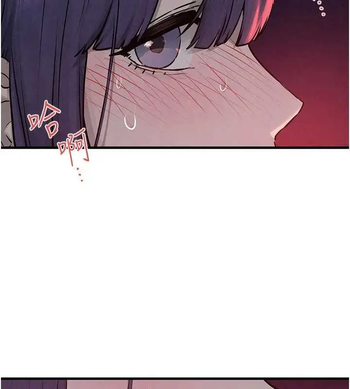 漫画《欲海交锋》第80话第9张图