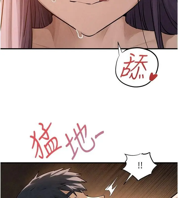 漫画《欲海交锋》第81话第109张图