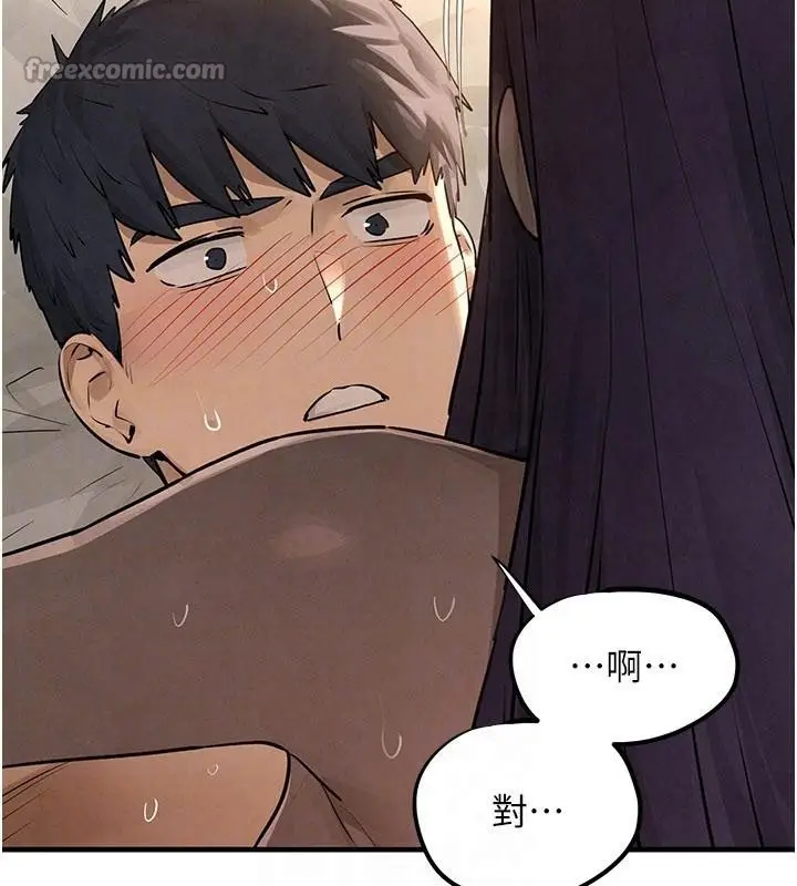 漫画《欲海交锋》第81话第112张图