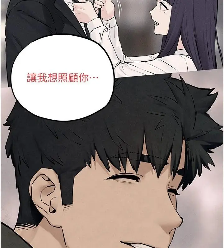 漫画《欲海交锋》第81话第120张图