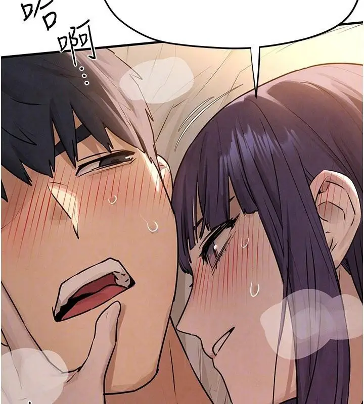 漫画《欲海交锋》第81话第138张图