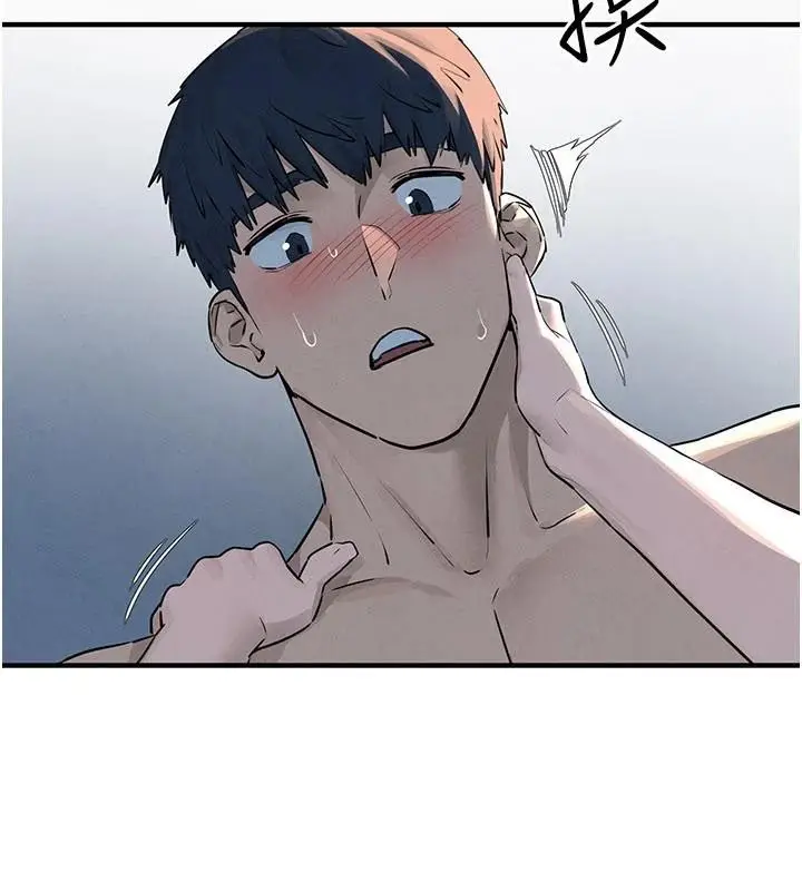 漫画《欲海交锋》第81话第20张图