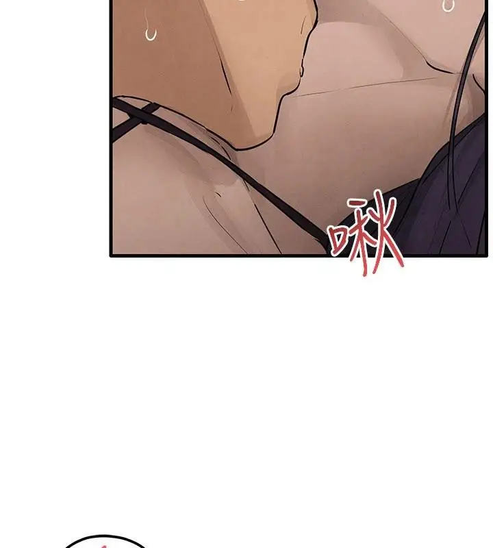 漫画《欲海交锋》第81话第34张图