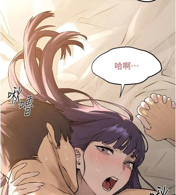 漫画《欲海交锋》第81话第36张图