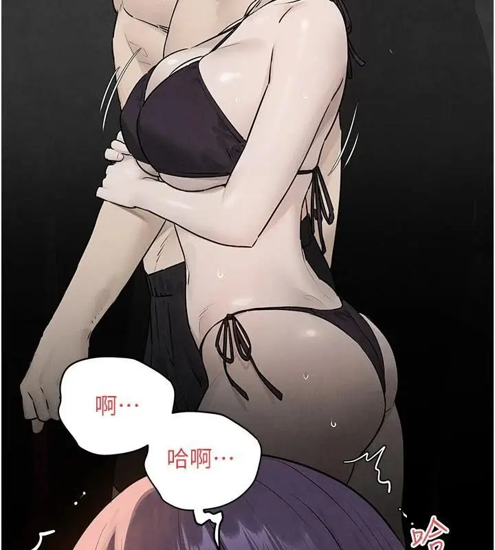 漫画《欲海交锋》第81话第46张图