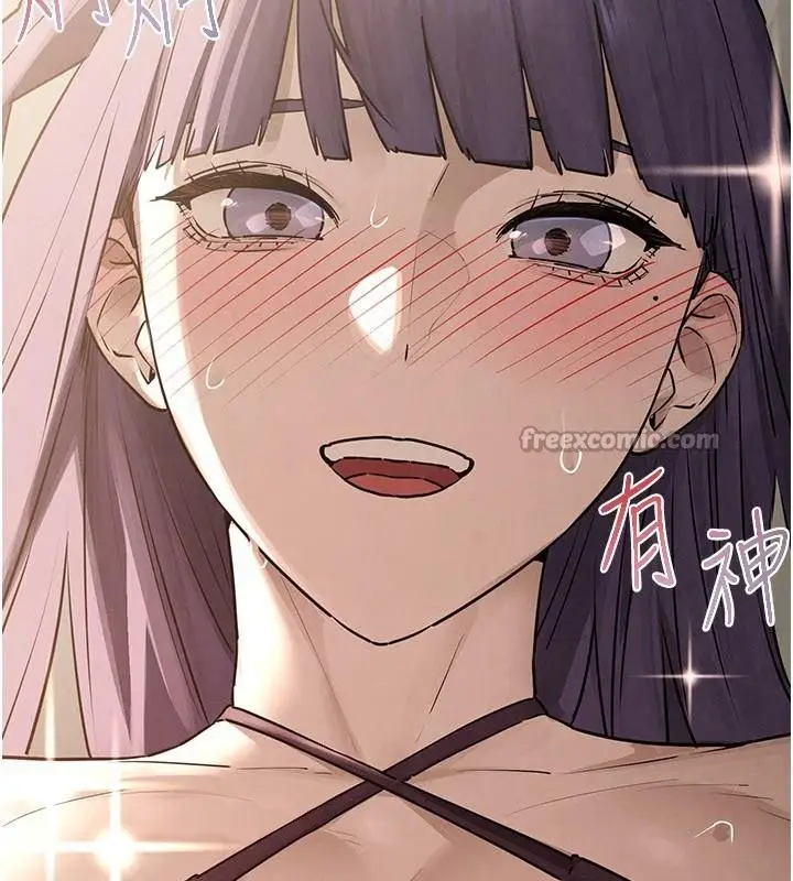 漫画《欲海交锋》第81话第98张图