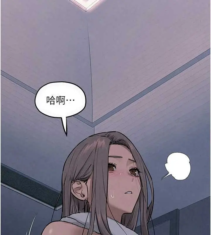 漫画《欲海交锋》第82话第105张图