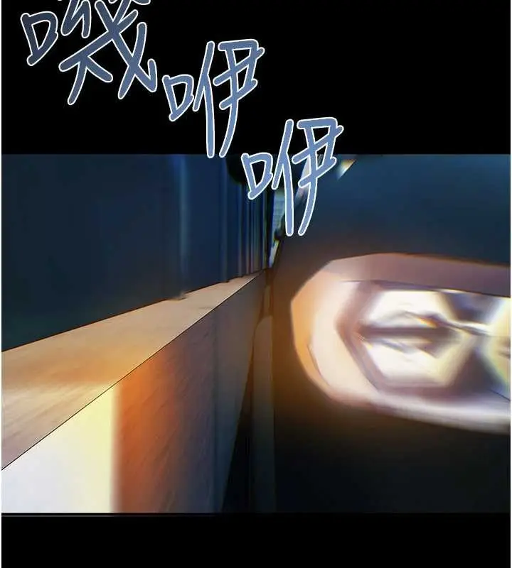漫画《欲海交锋》第82话第149张图