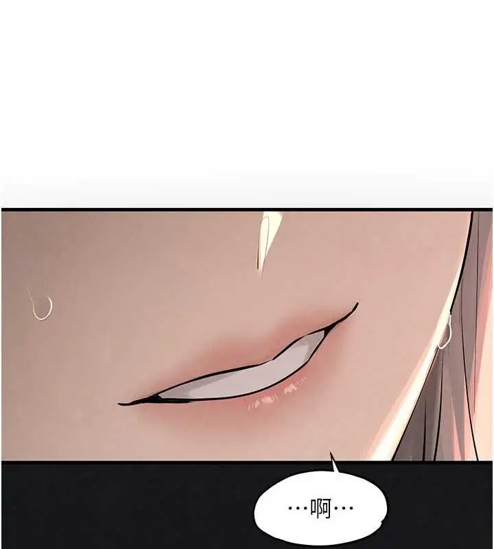 漫画《欲海交锋》第82话第185张图