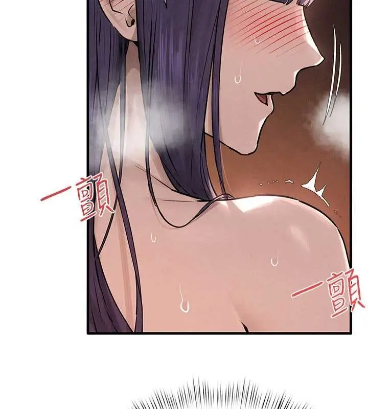漫画《欲海交锋》第82话第197张图