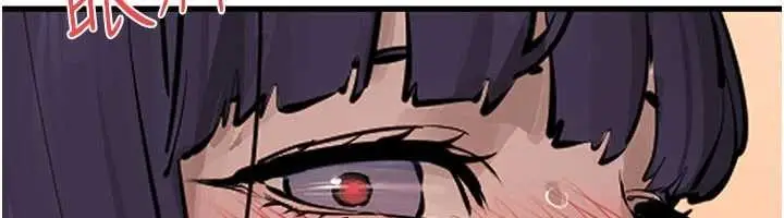 漫画《欲海交锋》第82话第202张图