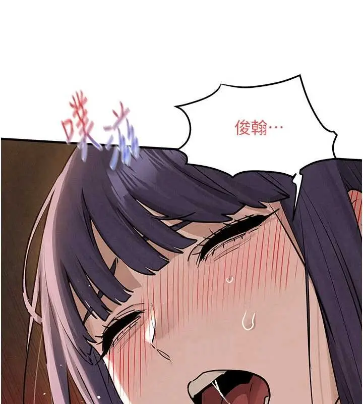漫画《欲海交锋》第82话第27张图