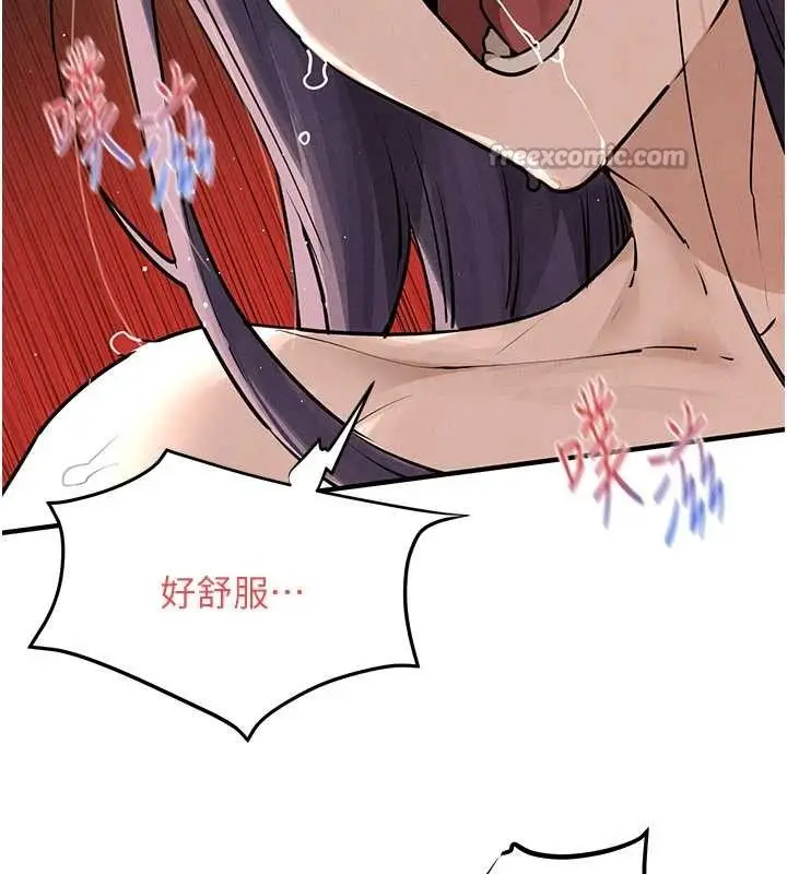 漫画《欲海交锋》第82话第28张图