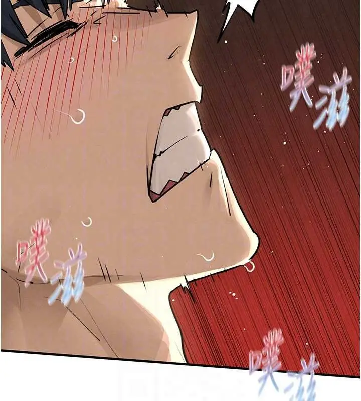 漫画《欲海交锋》第82话第30张图